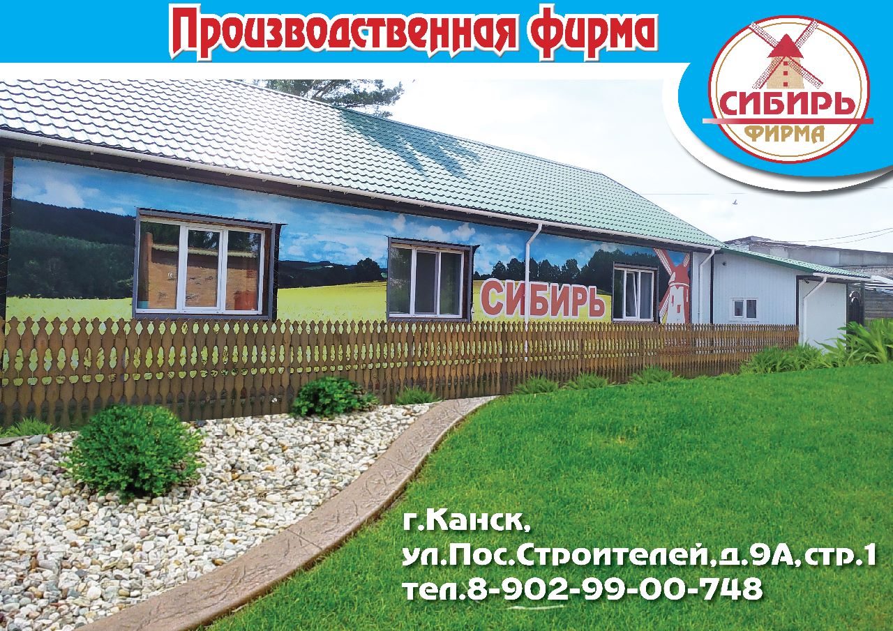 комбикорм оптом для свиней, кур, поросят, кур несушек